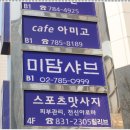 여의도샤브샤브 이미지