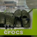 (주)홈스푸드 | 양평코스트코 | 코스트코 양평점 3월 장본 후기 ft. 화장실 위치