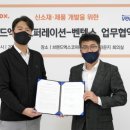 벤텍스 주식회사 이미지