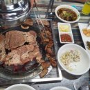소문난돈갈비