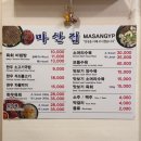 경창마산집 | 창원 현지인 맛집 40년 전통 노포 상남동 마산집 육회비빔밥 석쇠불고기 후기