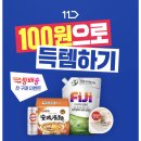 쿨냉면 이미지