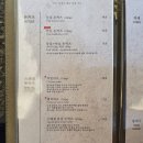 정돈(홍대점) 이미지