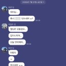 신조광타이어(주) | [강원도] 속초,양양 여행 1일차 "88생선구이/영금정/속초관광수산시장/막걸리술빵/인생역전/누룽지...