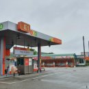 가남LPG충전소 이미지