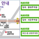 하단1동-2 이미지