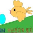 강구ENG