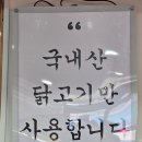 마파촌닭 | 울산 남구청 점심 추천 홍이네