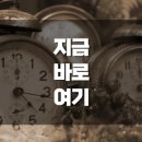 기승전 휴베이스약국 이미지
