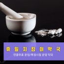 건강플러스약국 | 휴일지킴이약국-KF94 마스크 구매 가능한 우리동네 약국은?