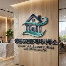 샘물공인중개사사무소 | [🌱] 해커스 RSA 10기 수료와 샘물공인중개사사무소의 시작