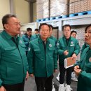 봉화축산 이미지