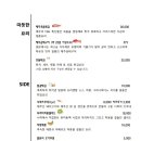 너럭 이미지