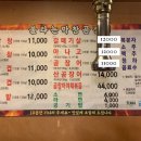 주복신화 불타는 막창 이미지