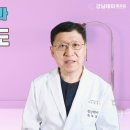 강남테마피부과의원 이미지