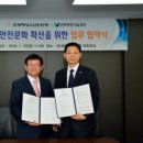 한국안전기술 이미지