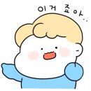 마돈나주점