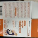 도화약국 이미지