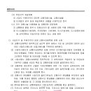 이룸엔지니어링 - 청주시 상당구 용암북로 144 | 이룸엔지니어링