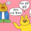 히히 - 고양시 일산서구 대산로 162 | 히히