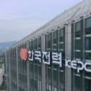 규정태양광발전소 이미지