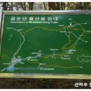 구미봄협동조합