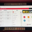 메타PC중동점