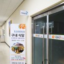 공단구내매점 이미지