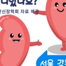 강동맑은내과의원 이미지