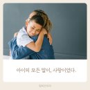 아이사랑유치원 이미지