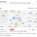 모디짐 네이버블로그