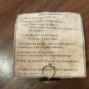 라쑤쑤