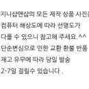 지니더클래식슈즈 네이버블로그
