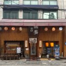 동광로39길 50 (1) 이미지