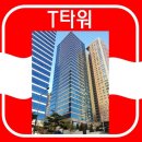 T타워 이미지