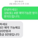 힐링인더삽교 이미지