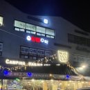 퇴계주유소 이미지