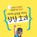 우리아이책카페