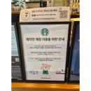 커피바리스타 A반(주간) 이미지