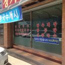 장가네큰손칼국수 이미지