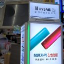 GS25인계엘리시아 | GS25 편의점 오전 알바 8개월 근무 후기 / 오픈 알바생의 하는 일 + 팁 정리