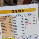 샛별분식 네이버블로그