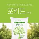 나래조경 네이버블로그
