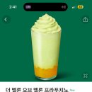 스타벅스 성수역점 이미지
