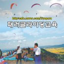 새롭게 출발! 사무실을 판암 주공 4단지 나동 상가 2층으로 이전했습니다. 이미지