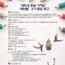 마그마숲 이미지