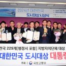 뉴트로 강남, 물과 빛을 즐기자 | 진주시, 2024년 한 해 동안 기관 표창 등 48건 수상