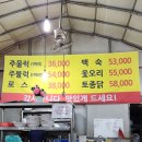 과림농장 이미지