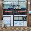 대로공인중개사사무소 이미지