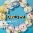 빵이조아 네이버블로그